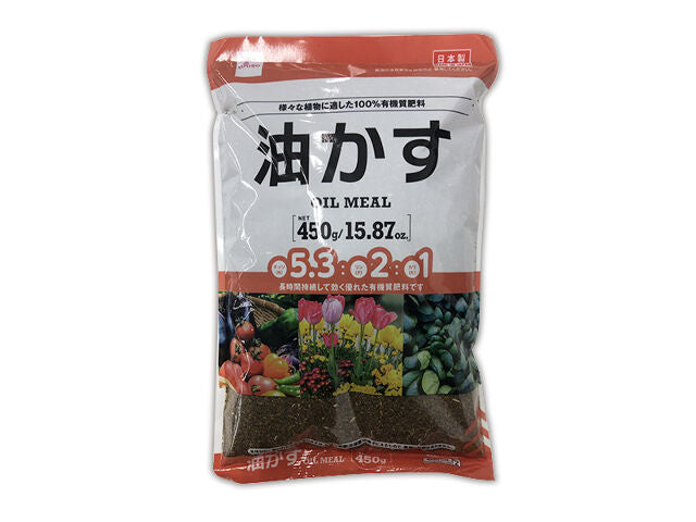 Oil Cake Fertilizer