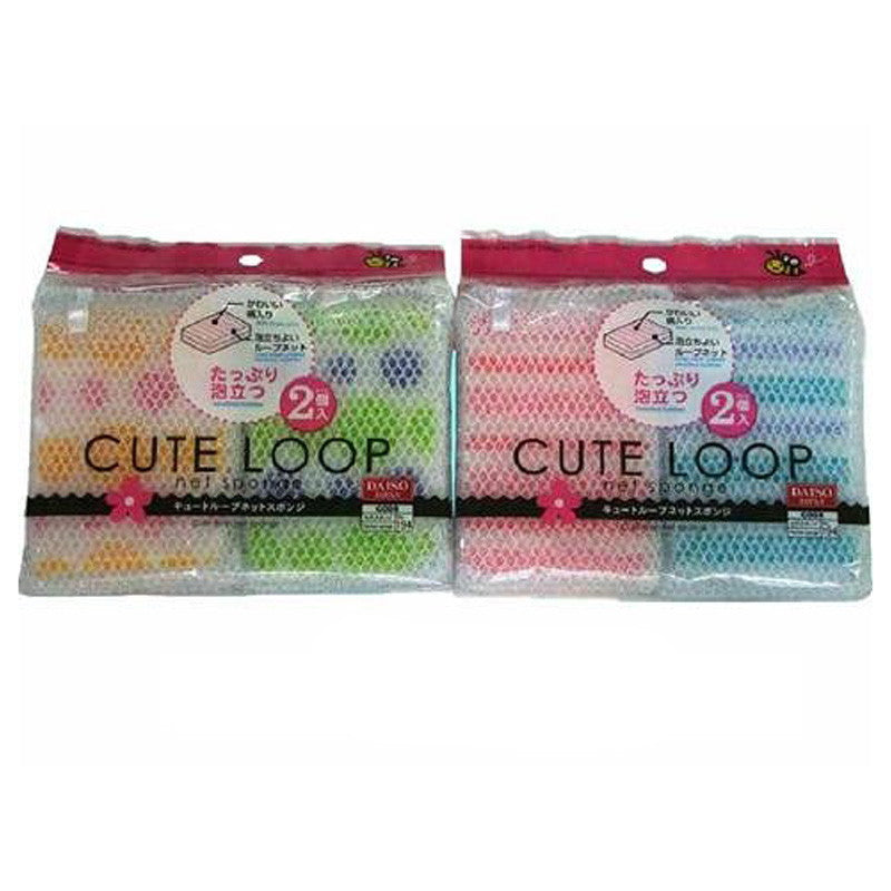 Cute Loop Net Sponge (2 Pieces)