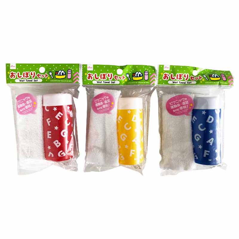 Wet Towel Set