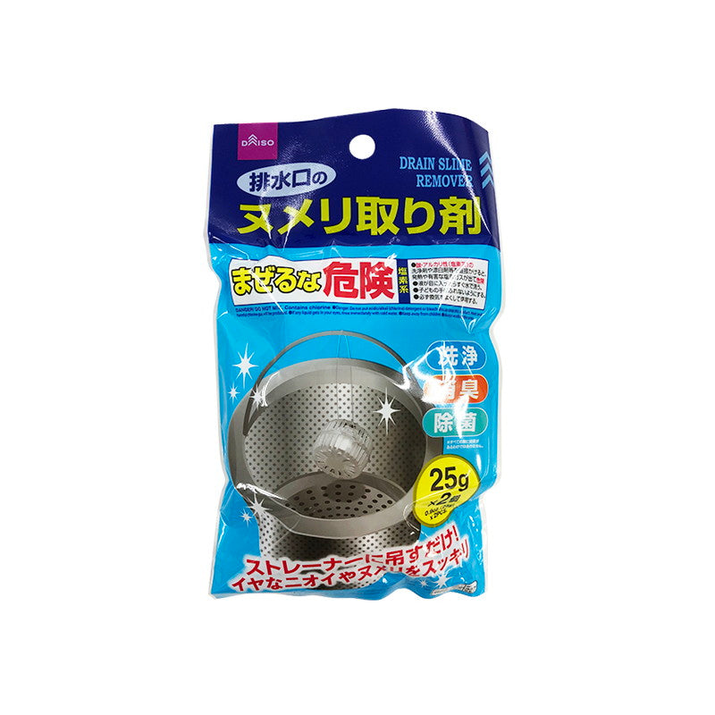 Drain Slime Remover