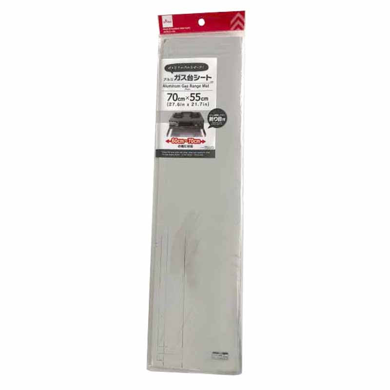 Aluminum Gas Stove Sheet (Plain)