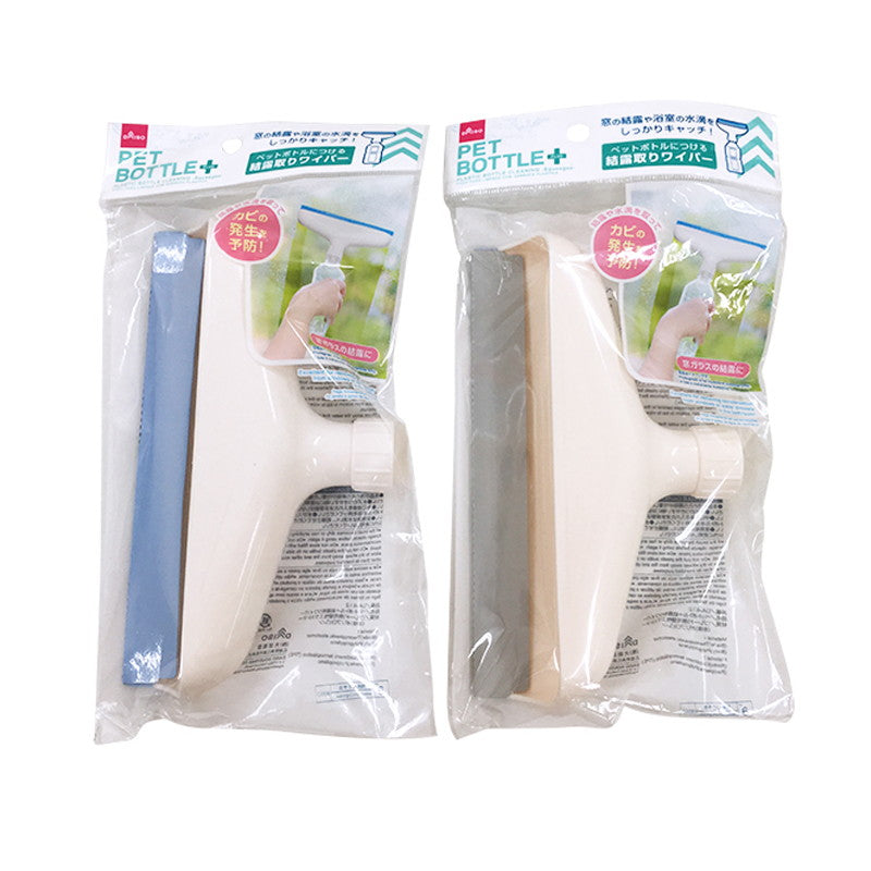 Pet Bottle + Condensation Wiper