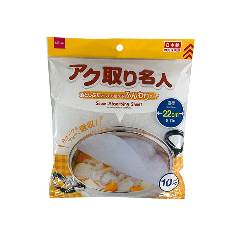 Oil Absorbing Sheets (10 Sheets)