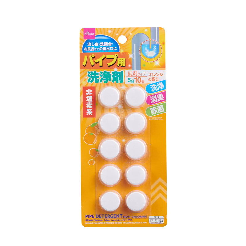 Pipe Cleaner Tablets (Orange Scent, 10 Tablets)