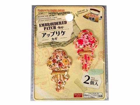 Applique Key (2 pcs)