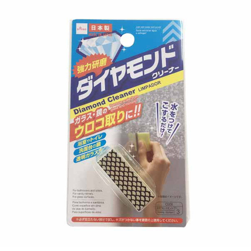 Diamond Cleaner