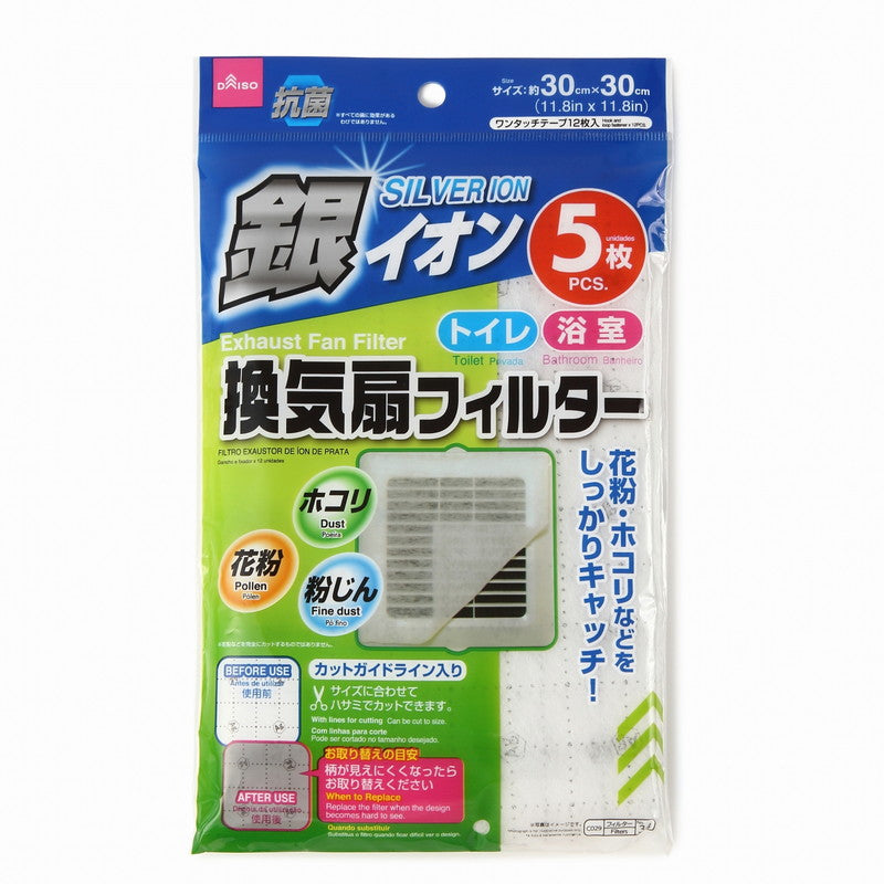 Silver Ion Ventilation Fan Filter (5 Sheets)