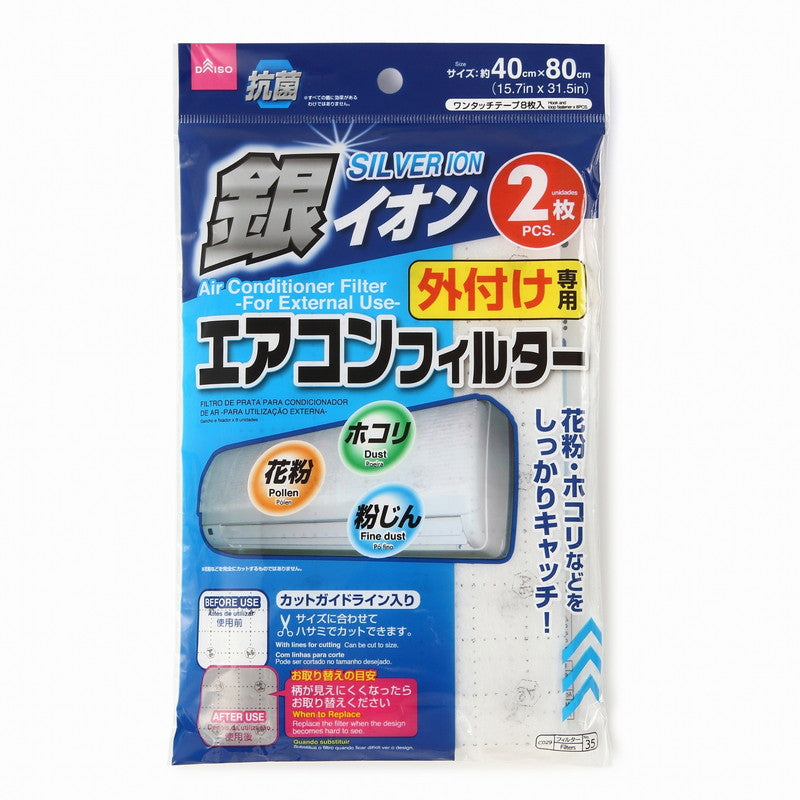 Silver Ion Air Conditioner Filter (External, 2 pcs)