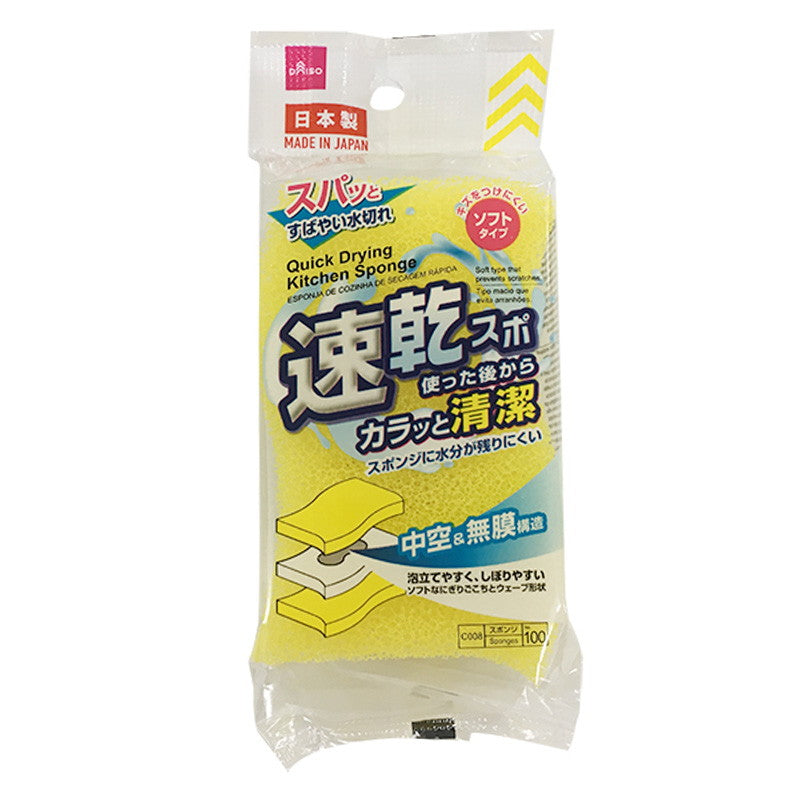 Quick-Dry Kitchen Sponge