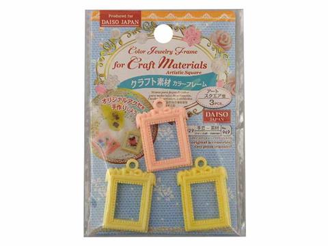 Craft Material Color Frame (Art Square Type, 3 pieces)