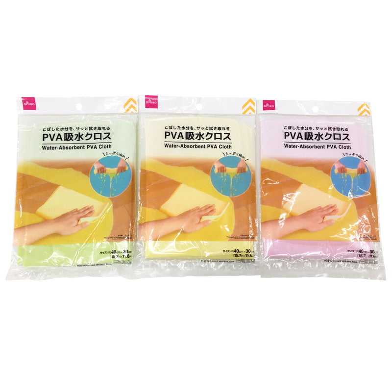 PVA Absorbent Cloth (1 piece)