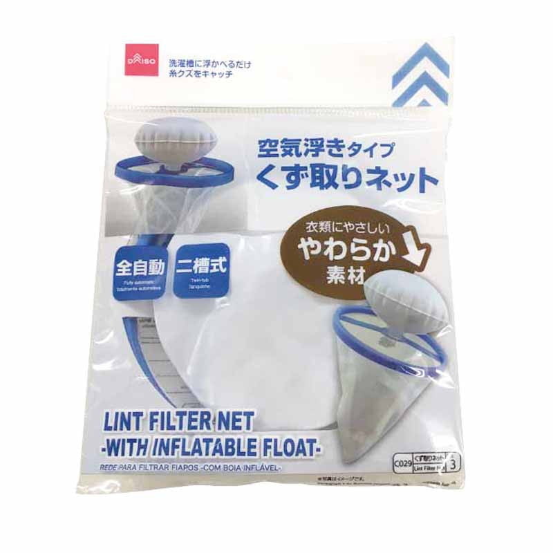 Lint Catching Net, Air Floating Type