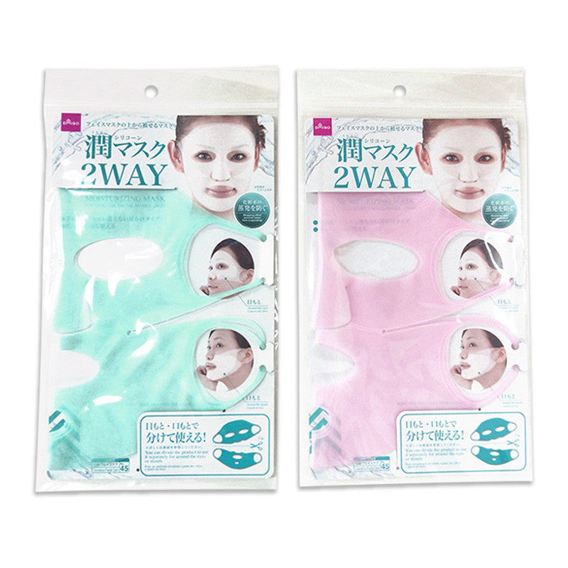 Silicone Moisture Mask 2-Way Type