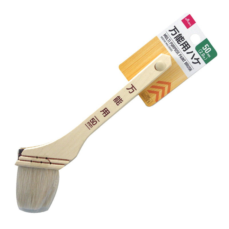 Universal Brush