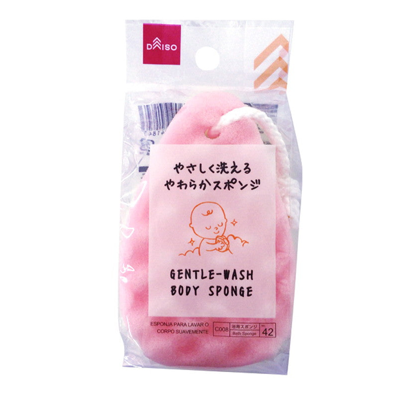 Gentle Washable Body Sponge