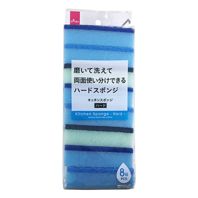 Hard Kitchen Sponge (8 pieces)