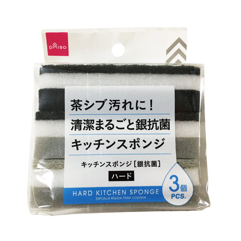 Hard Kitchen Sponge with Silver Antibacterial (3 Pieces)