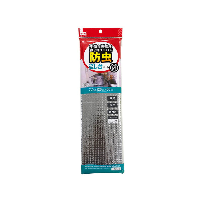 Insect-Repellent Aluminum Sink Sheet