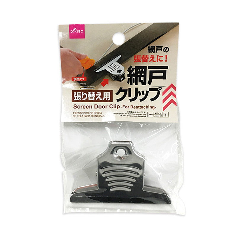 Screen Clips (For Replacement)