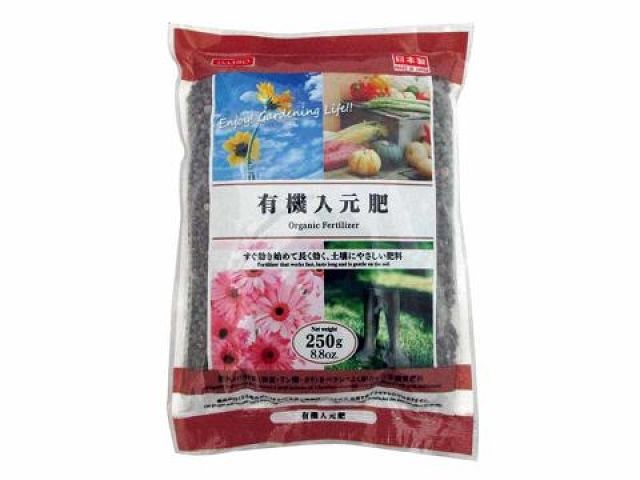 Organic Base Fertilizer