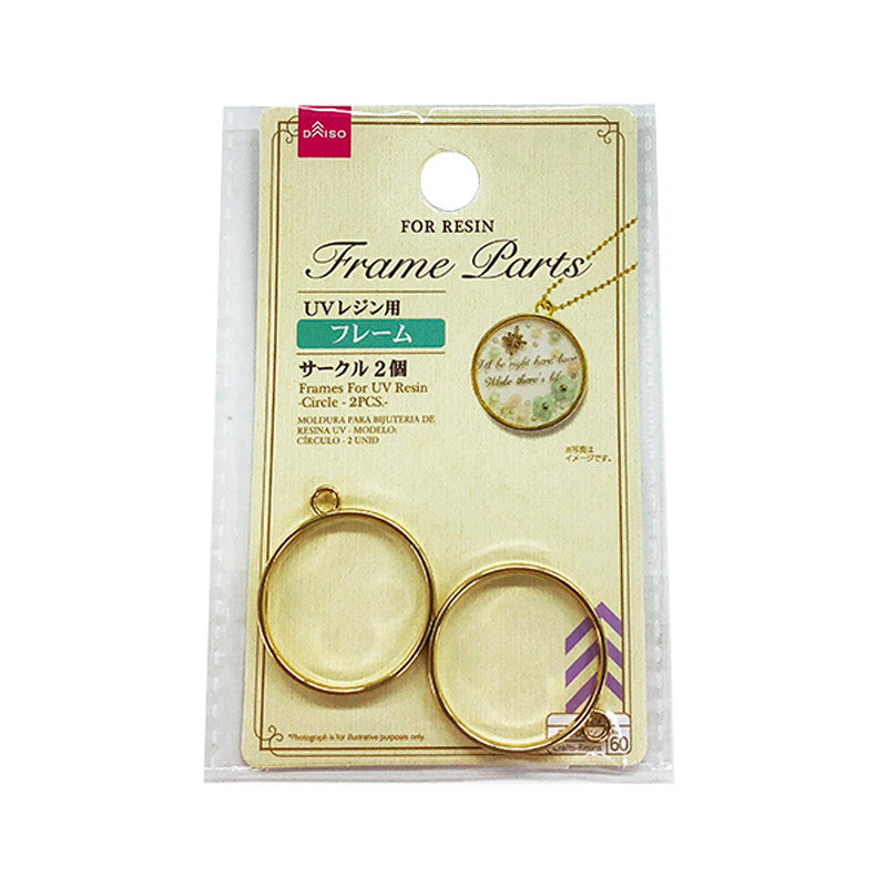 UV Resin Frame (Circle, 2 Pieces)