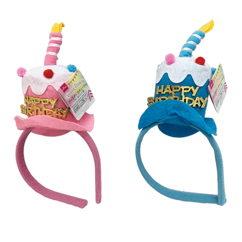 Birthday Headband (Cake Hat Style)