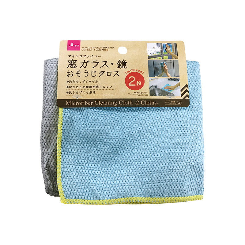 Cleaning Cloth (For Windows & Mirrors, 2 Pieces)