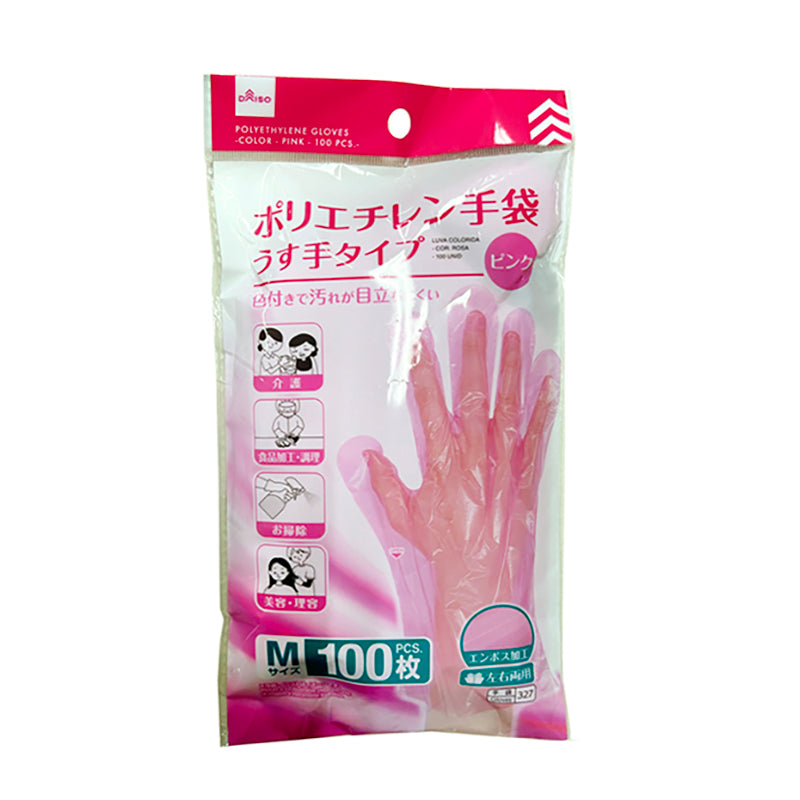 Color Polyethylene Gloves (Pink, 100 Pieces)