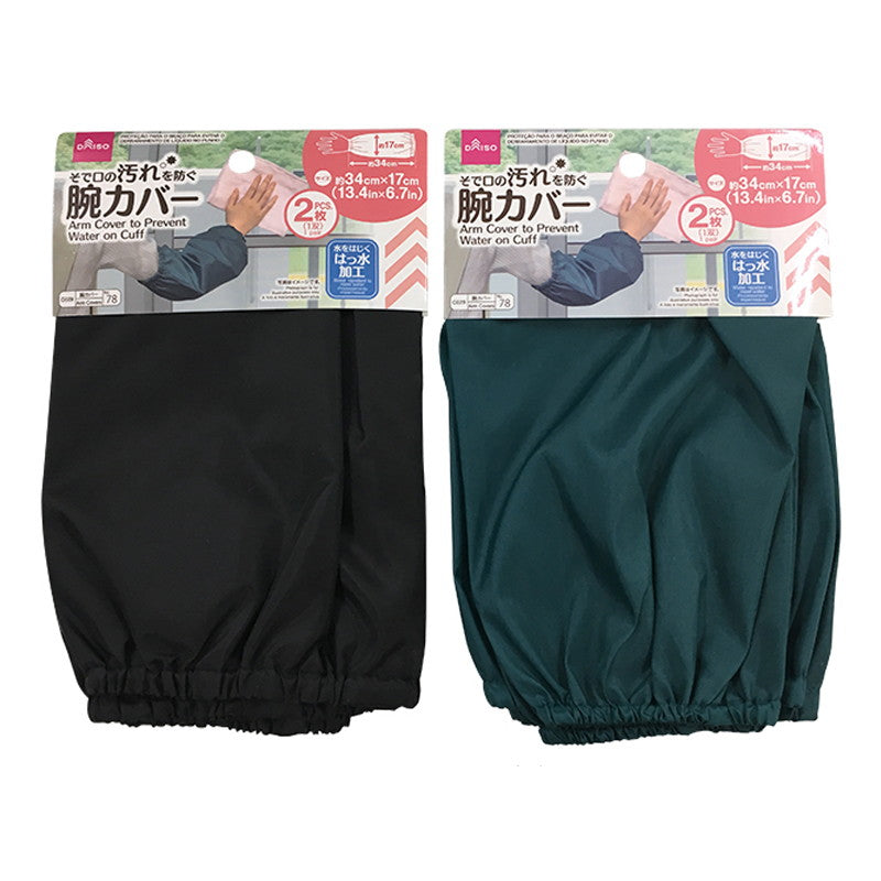 Arm Covers to Prevent Sleeve Stains