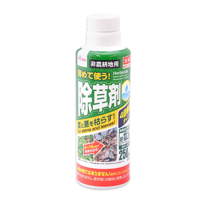 Herbicide (4x Dilution Type)