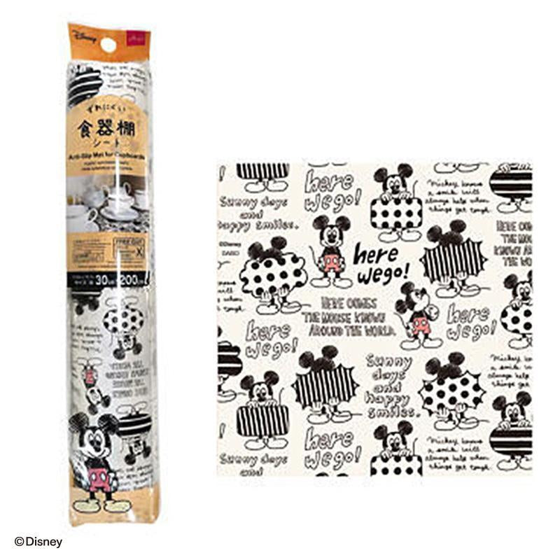 Non-Slip Shelf Liner (Mickey Mouse)
