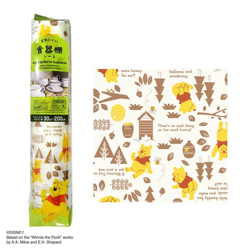 Non-Slip Shelf Liner (Winnie the Pooh)