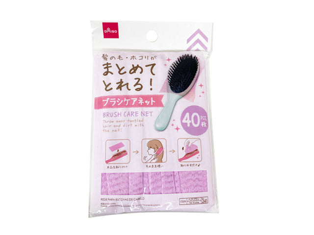 Brush Care Net