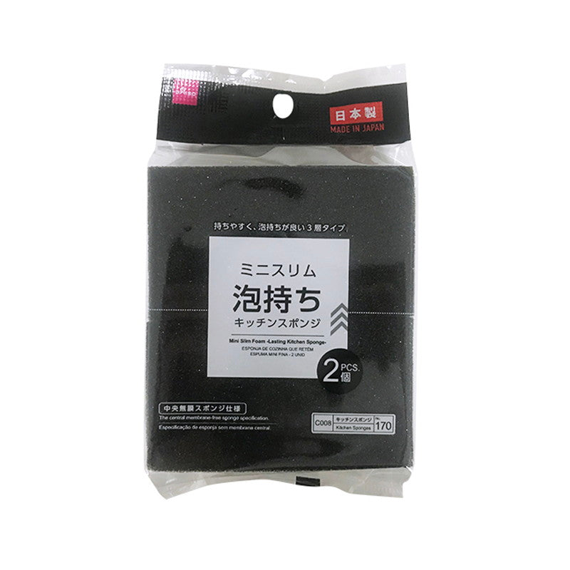 Mini Slim Foaming Kitchen Sponge (2 Pieces)