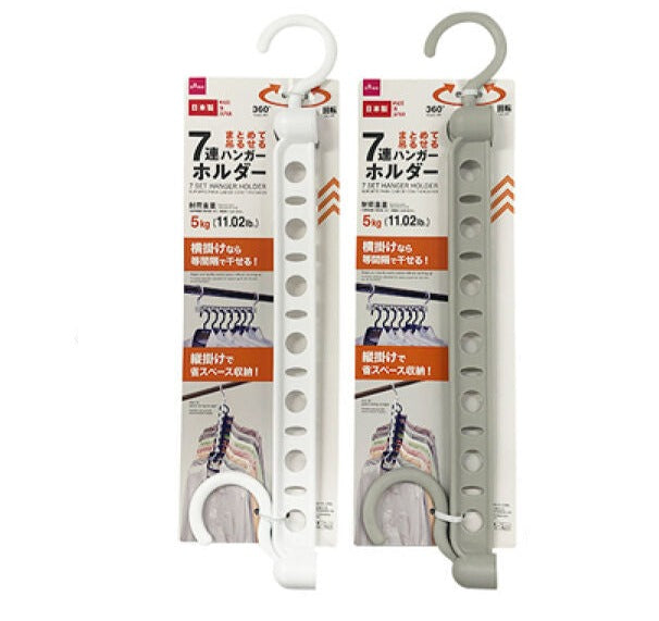 7-Clip Hanger Holder