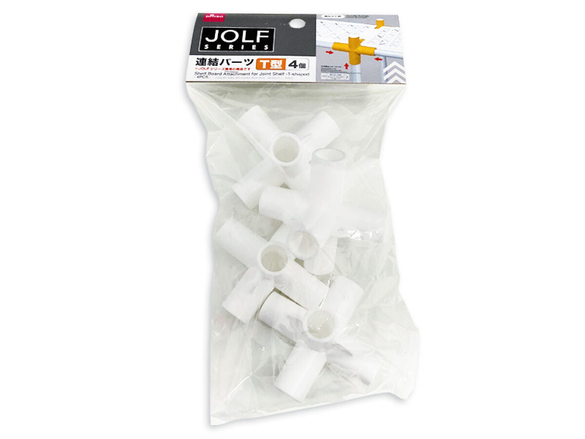Joint Shelf Connector Parts (T-shaped, 4 pieces)