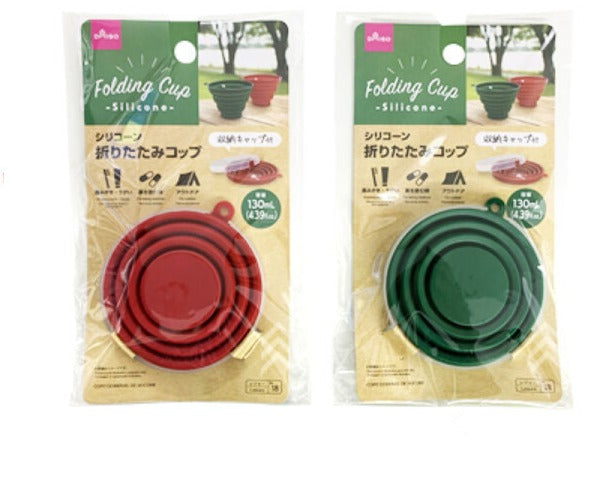 Folding Cup (Silicone)