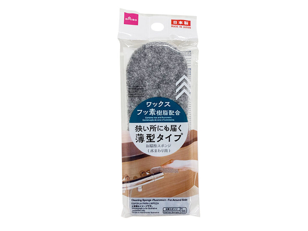 Cleaning Sponge (with Fluorine Resin, for Water Areas)