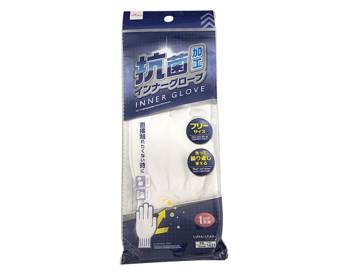 Inner Gloves (Antibacterial Treatment)