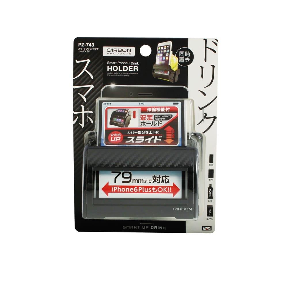 Tsuchiya YAC Smart Up Drink CBK PZ743