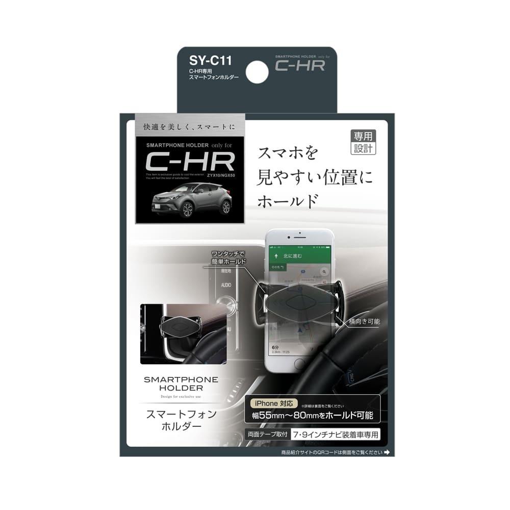Tsuchiya Yack C-HR Smartphone Holder SYC11
