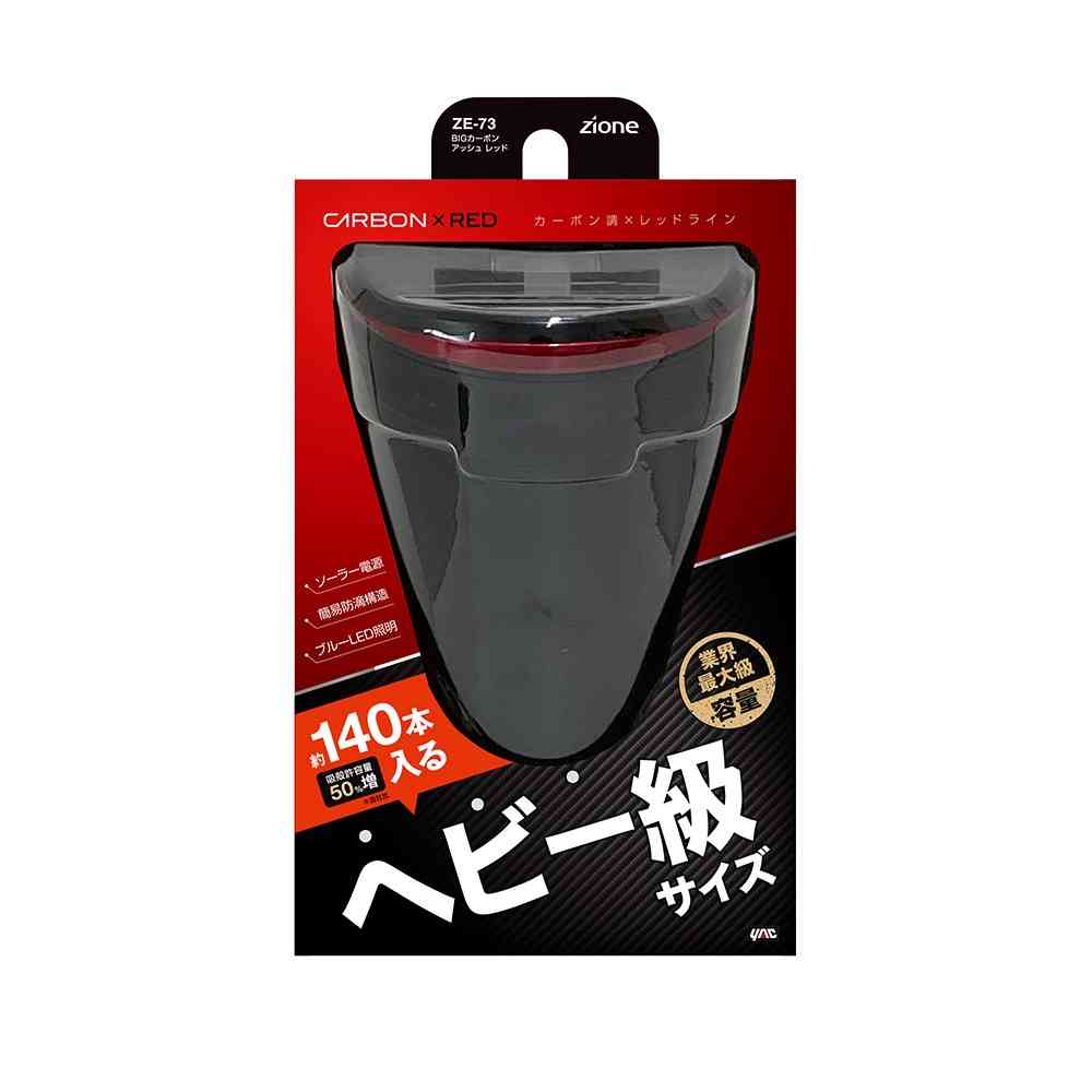 Tsuchiya Yack BIG Carbon Ash Red ZE73