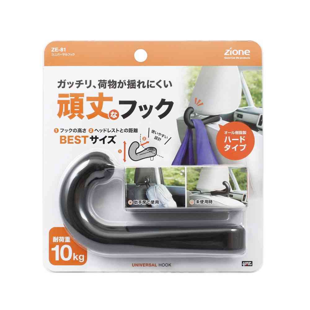 Tsuchiya Yack Universal Hook ZE81