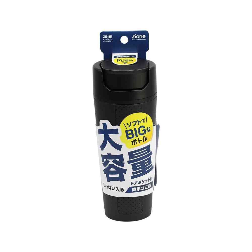Tsuchiya Yack Door Pocket Bottle Dust ZE85