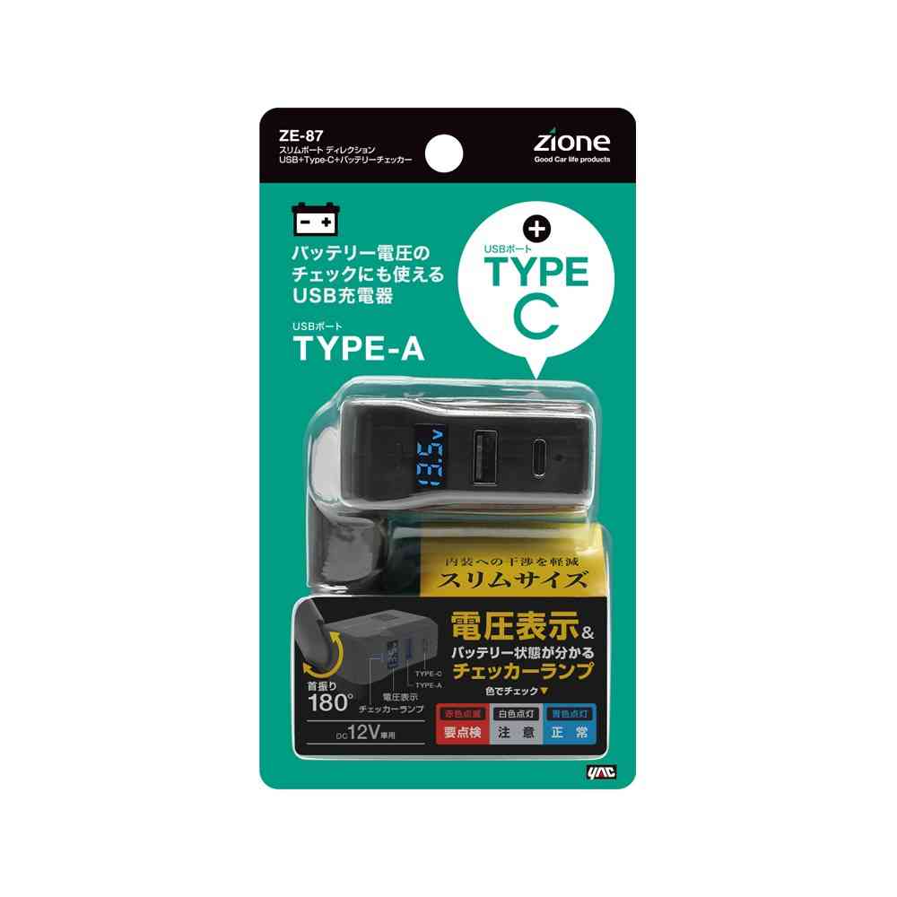 Tsuchiya Yack Slim Port USB + Type-C + Battery Checker ZE87