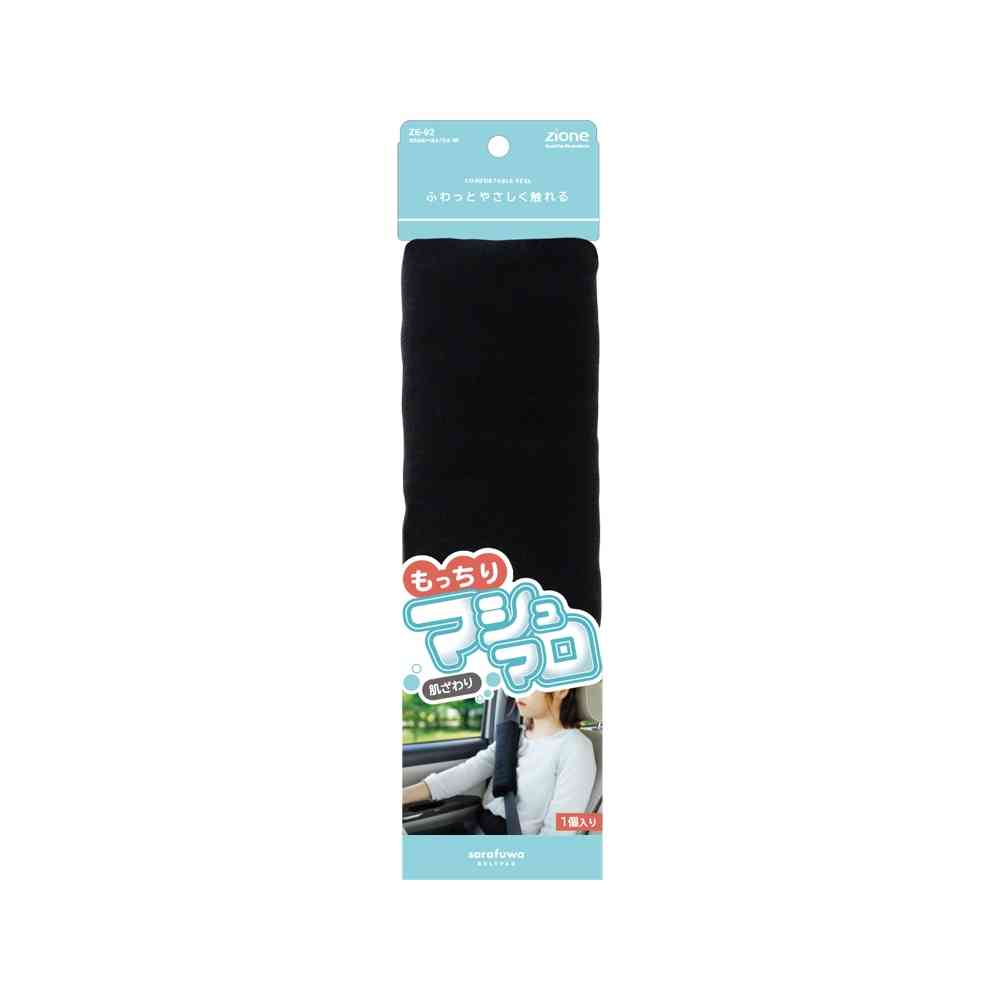 Tsuchiya Yack Soft and Fluffy Belt Pad Black ZE92