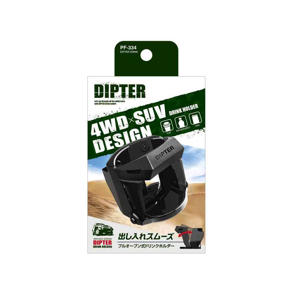 Tsuchiya Yack DIPTER DRINK PF334