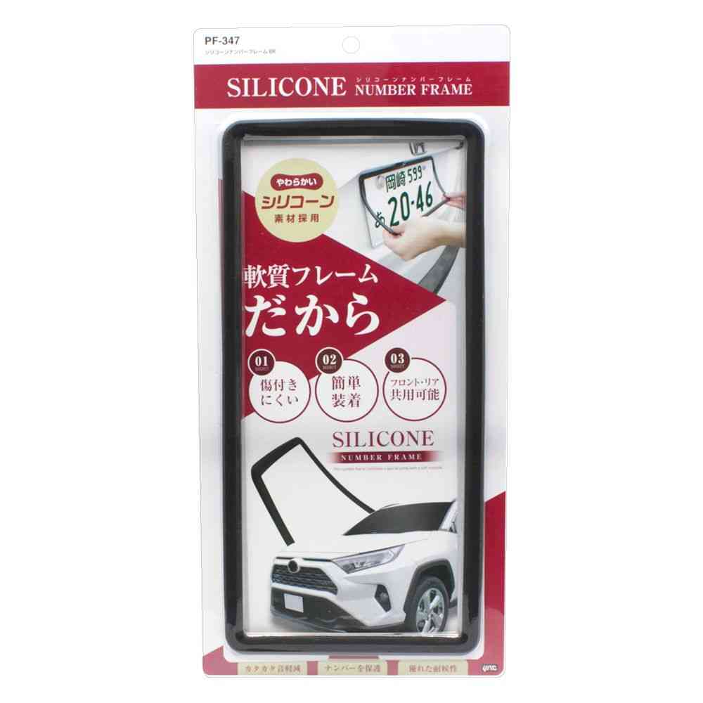 Tsuchiya Yack Silicone Number Frame Black PF347