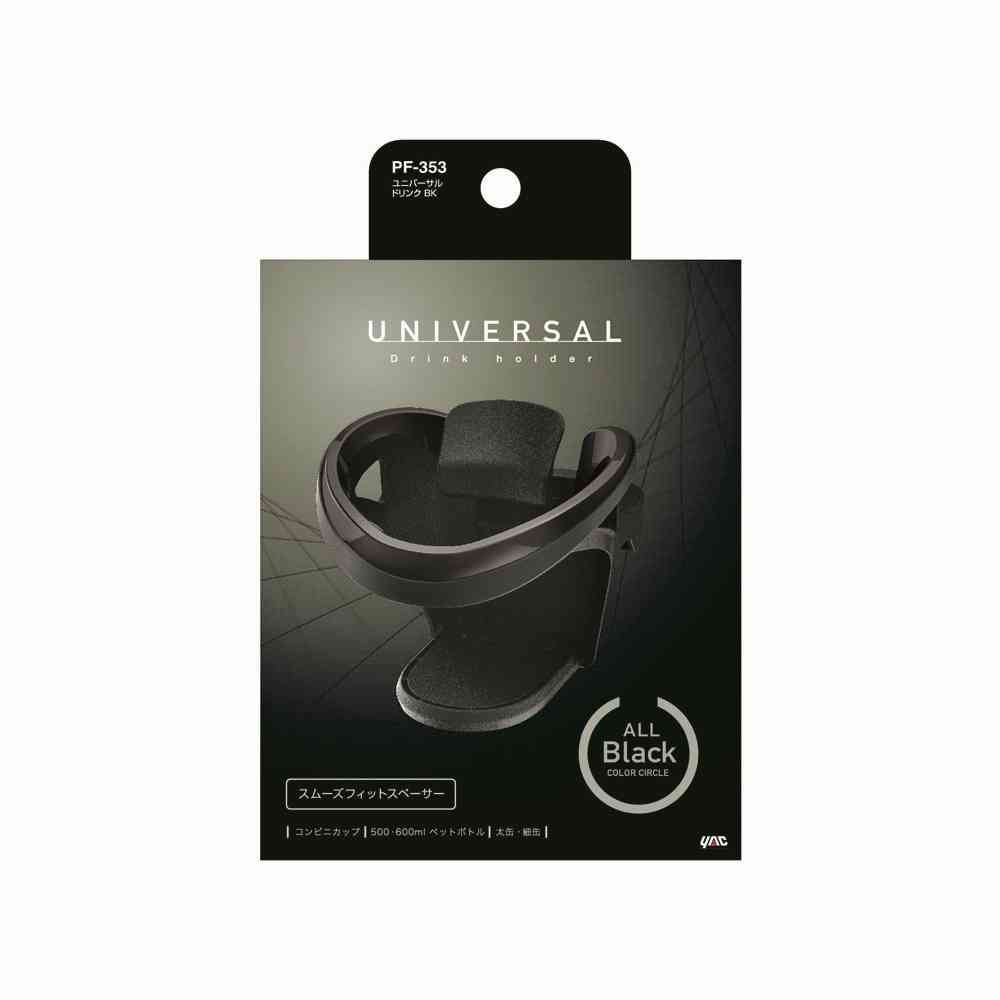 Tsuchiya Yack Universal Drink Black PF353