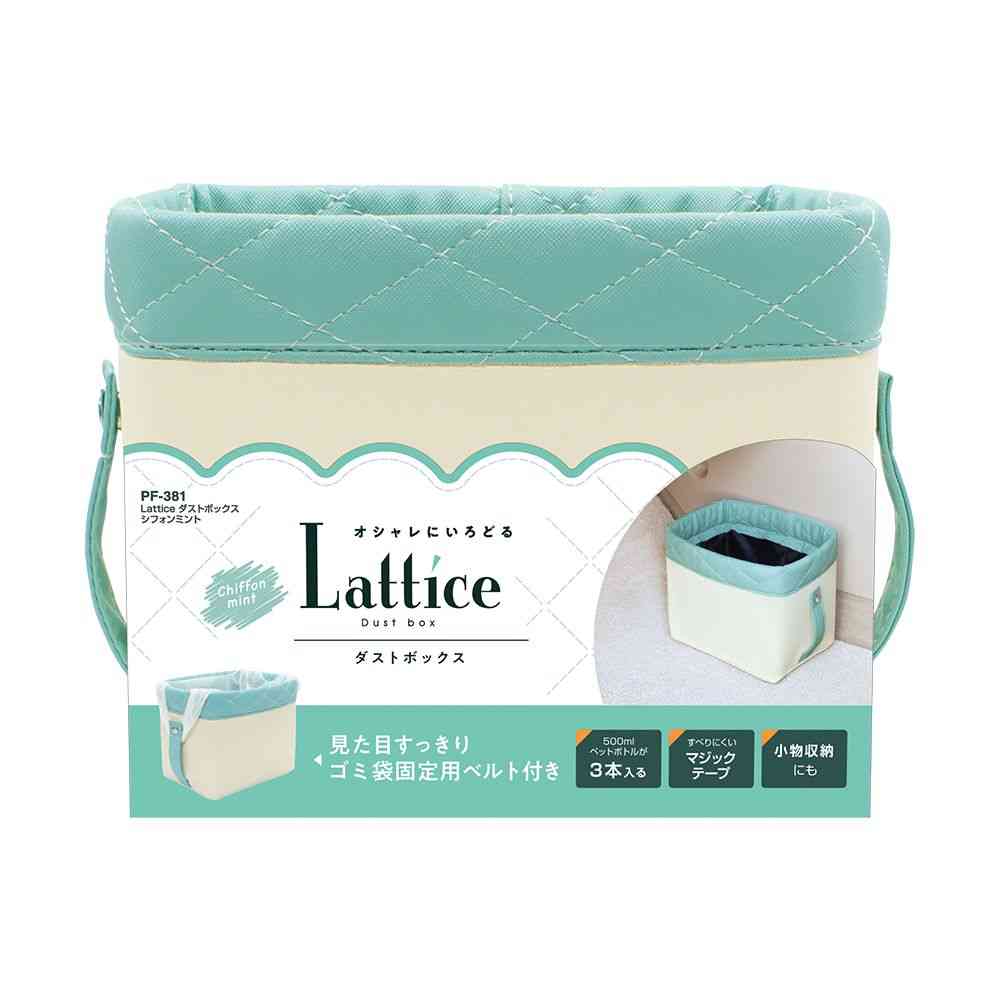 Tsuchiya Yack Lattice Dust Box Chiffon Mint PF381